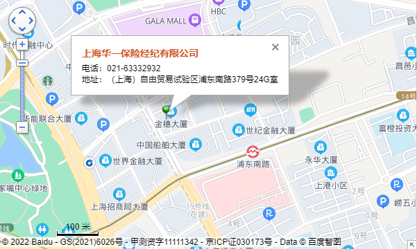 中国（上海）自由贸易试验区浦东南路379号24G室